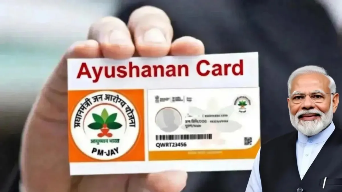 Ayushman Bharat Card Guide 2025: Check Nearby Hospitals for Free Treatment in Minutes