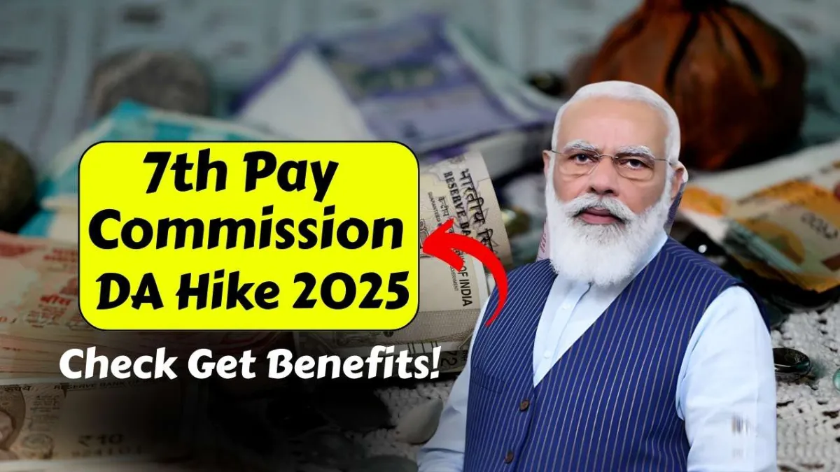 7th Pay Commission DA Hike 2025 Big News: Salary and Pension Set to Rise for Over 1 Crore Central Staff